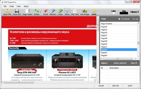 PDF Eraser Pro 1.8.8.4 ENG