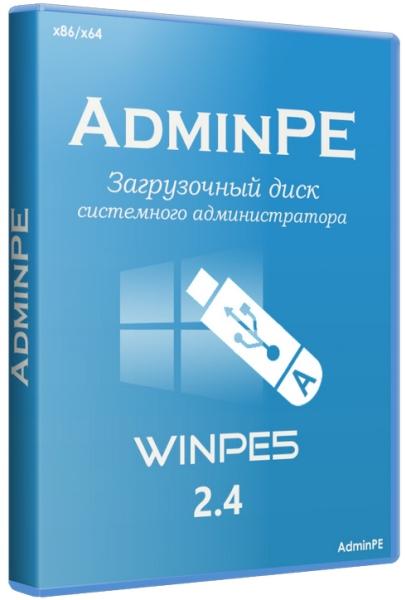 Загрузочный диск системного администратора - AdminPE v.2.4 (2015/RUS)