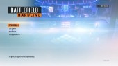 Battlefield Hardline: Digital Deluxe Edition (2015/RUS/ENG/MULTi11) RePack от FitGirl. Скриншот №1