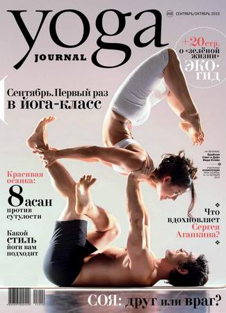 Yoga Journal 69 (- 2015) 