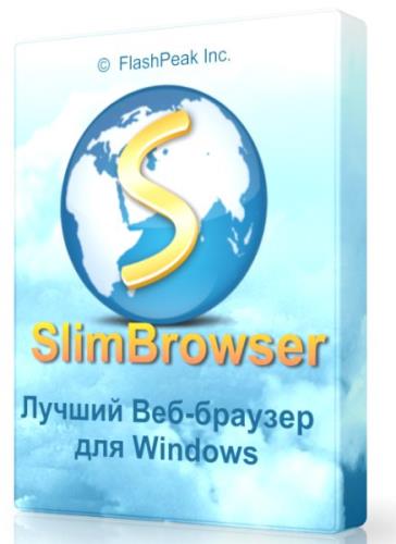 SlimBrowser 7.00 Build 124