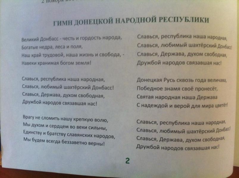 Самые резонансные события дня в Донбассе: опасное 1 сентября и зазывающий гостей Захарченко (фото)