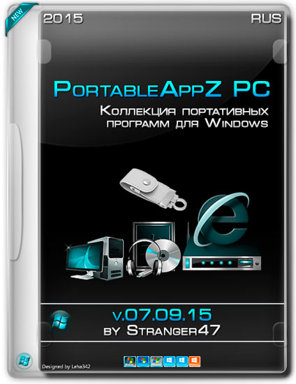 PortableAppZ  v.07.09.15 by Stranger47 (RUS/2015)