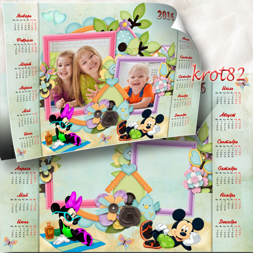 Детский календарь на 2016 год с рамками для фото с Микки Маусом 