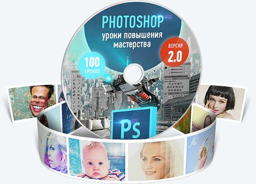 Photoshop.    2.0.  (2015)