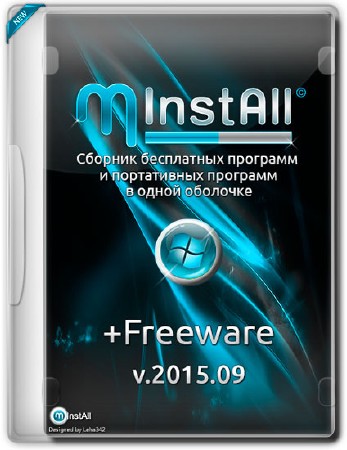 MInstAll + Freeware v.2015.09 (RUS)