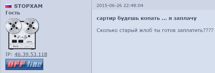 http://i69.fastpic.ru/big/2015/1003/f5/386ac424c3bd8dcd555899c77d8952f5.png