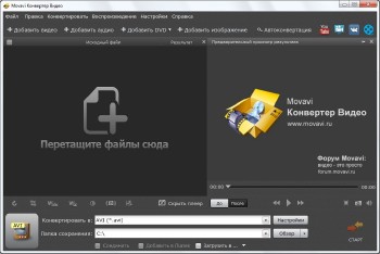 Movavi Video Converter 16.0