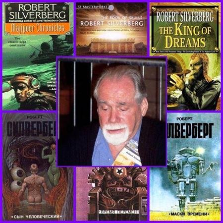 Роберт Силверберг - Сборник произведений (197 книг) (2015) FB2