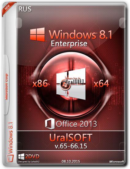 Windows 8.1 x86/x64 Enterprise v.65-66.15 UralSOFT (RUS/2015)