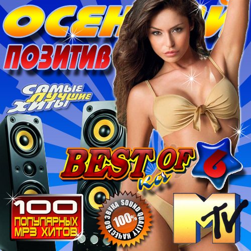 Internet Radio Russian Browse 83