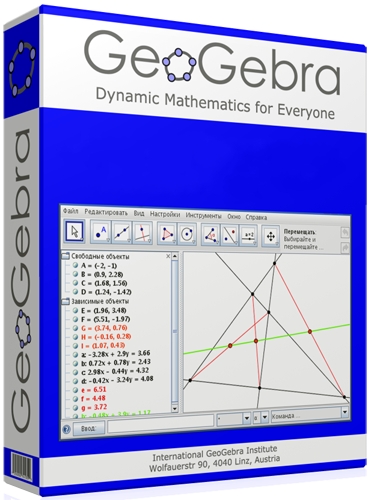 GeoGebra 5.0.279.0-3D Stable + Portable