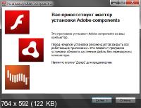 Adobe Components: Flash Player 18.0.0.160 + AIR 18.0.0.144 + Shockwave Player 12.1.8.158