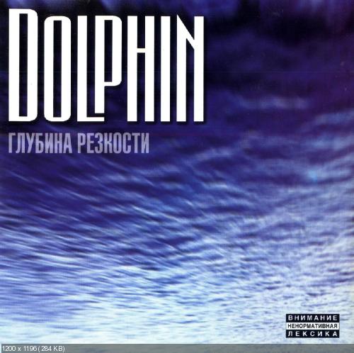 Dolphin () - Discography (1997-2015)