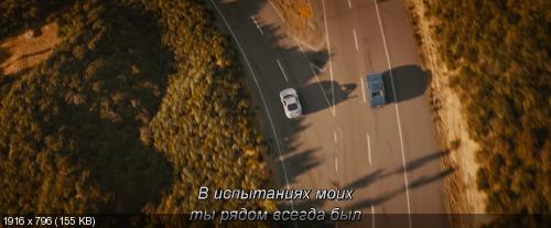 Форсаж 7 / Furious 7 (2015) 1080p WEB-DL