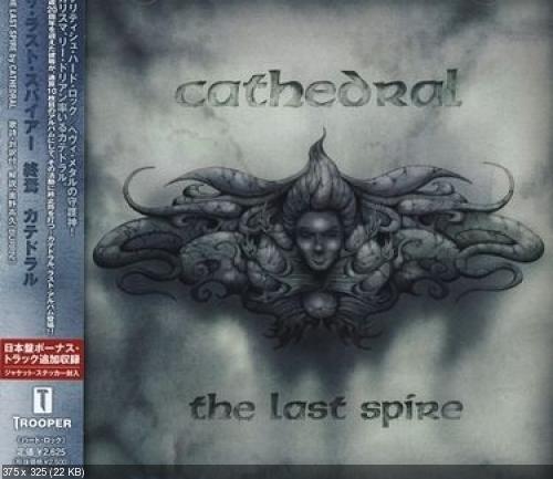 Cathedral - Full-Length Discography (1991-2013)