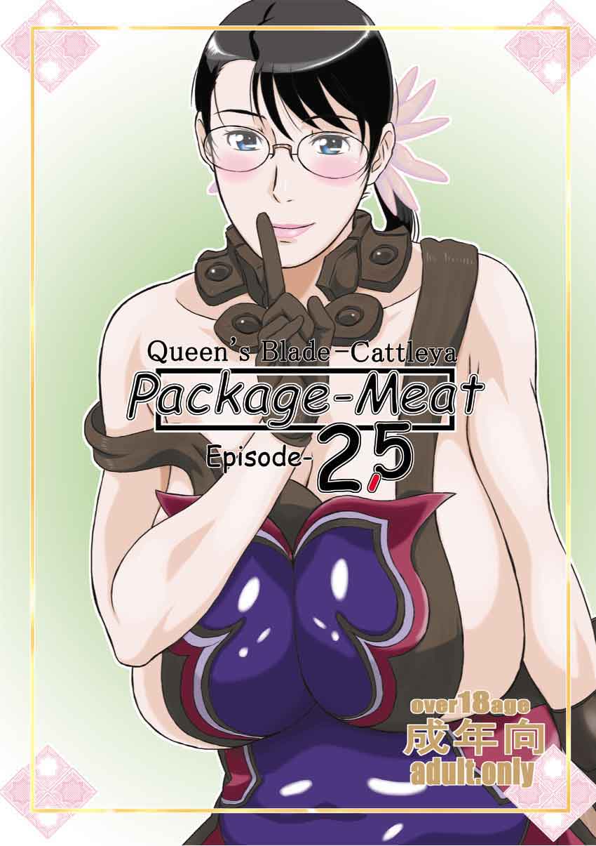 NINROKU - Package Meat 2.5 (Queen's Blade)