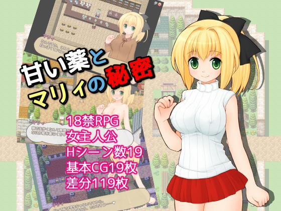 3poya - Sweet medicine and Mairi secret jap game